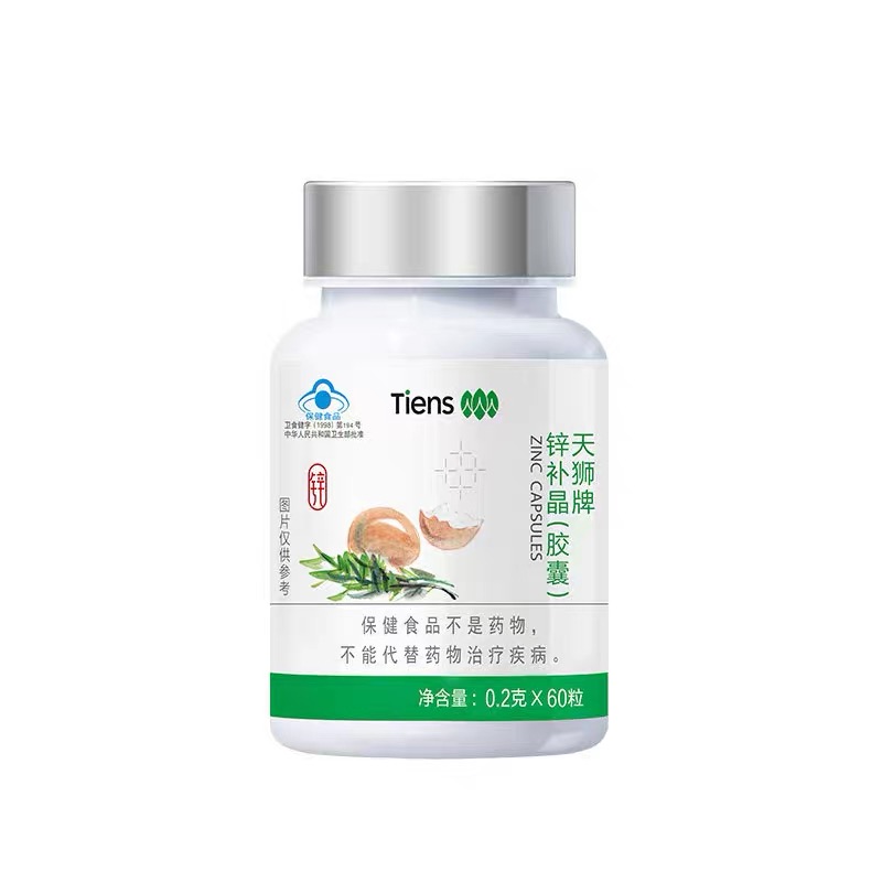 TIENS Zinc Capsules bottle, 0.2 g × 60 capsules