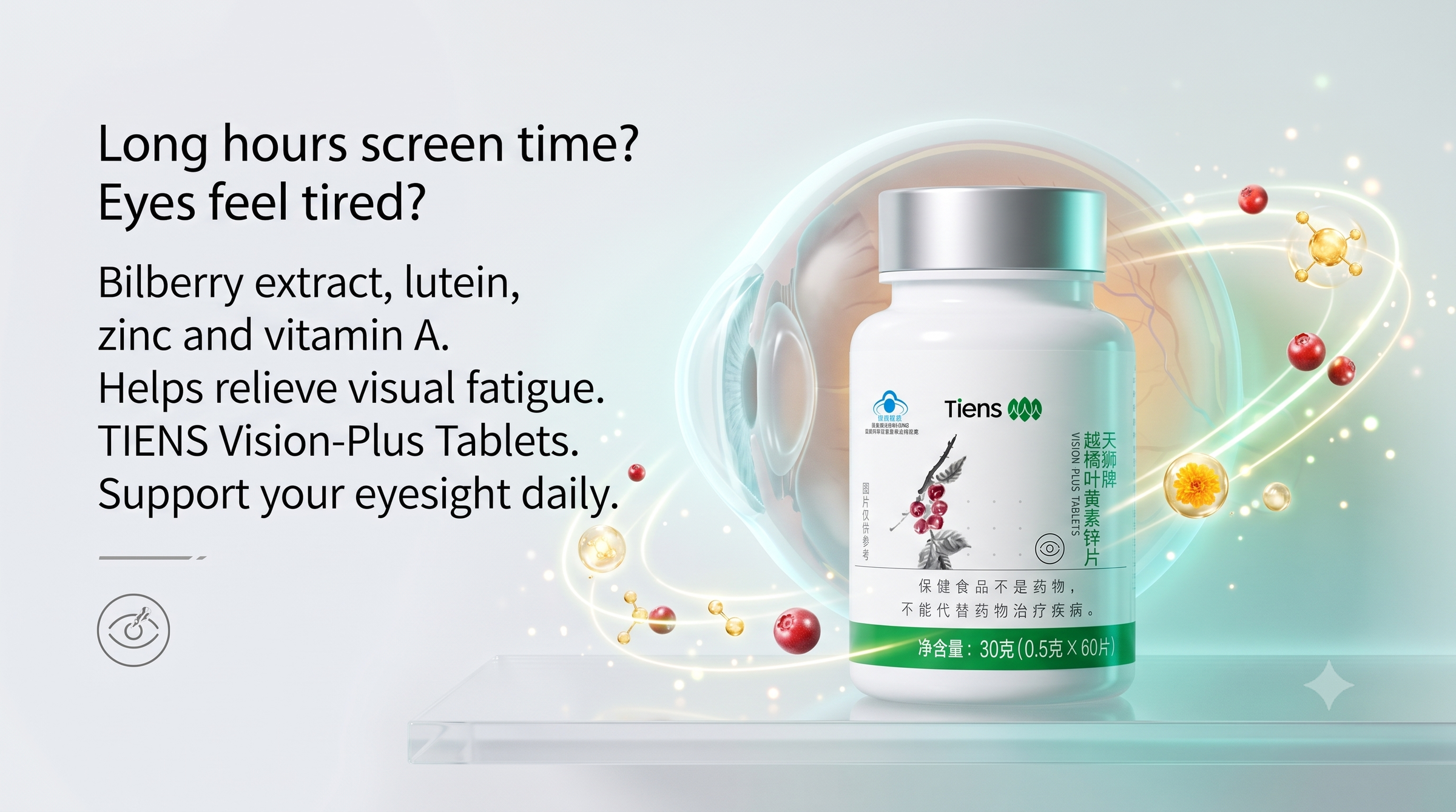 TIENS Chitosan Capsules – TIENS Vision-Plus Tablets promotional banner with product bottle and listed ingredients