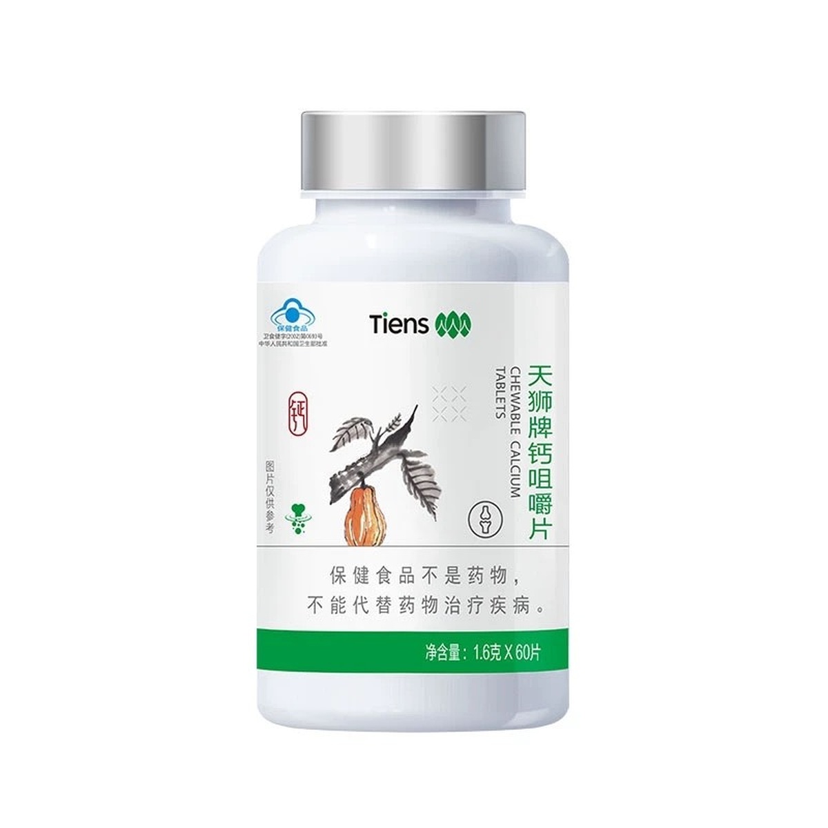 TIENS Chewable Calcium Tablets