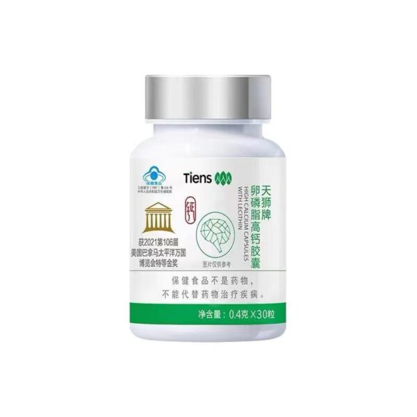 TIENS High Calcium Capsules with Lecithin