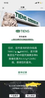 TIENS Multi Vita-B Tablets - Image 3