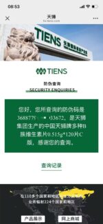 TIENS Multi Vita-B Tablets - Image 6