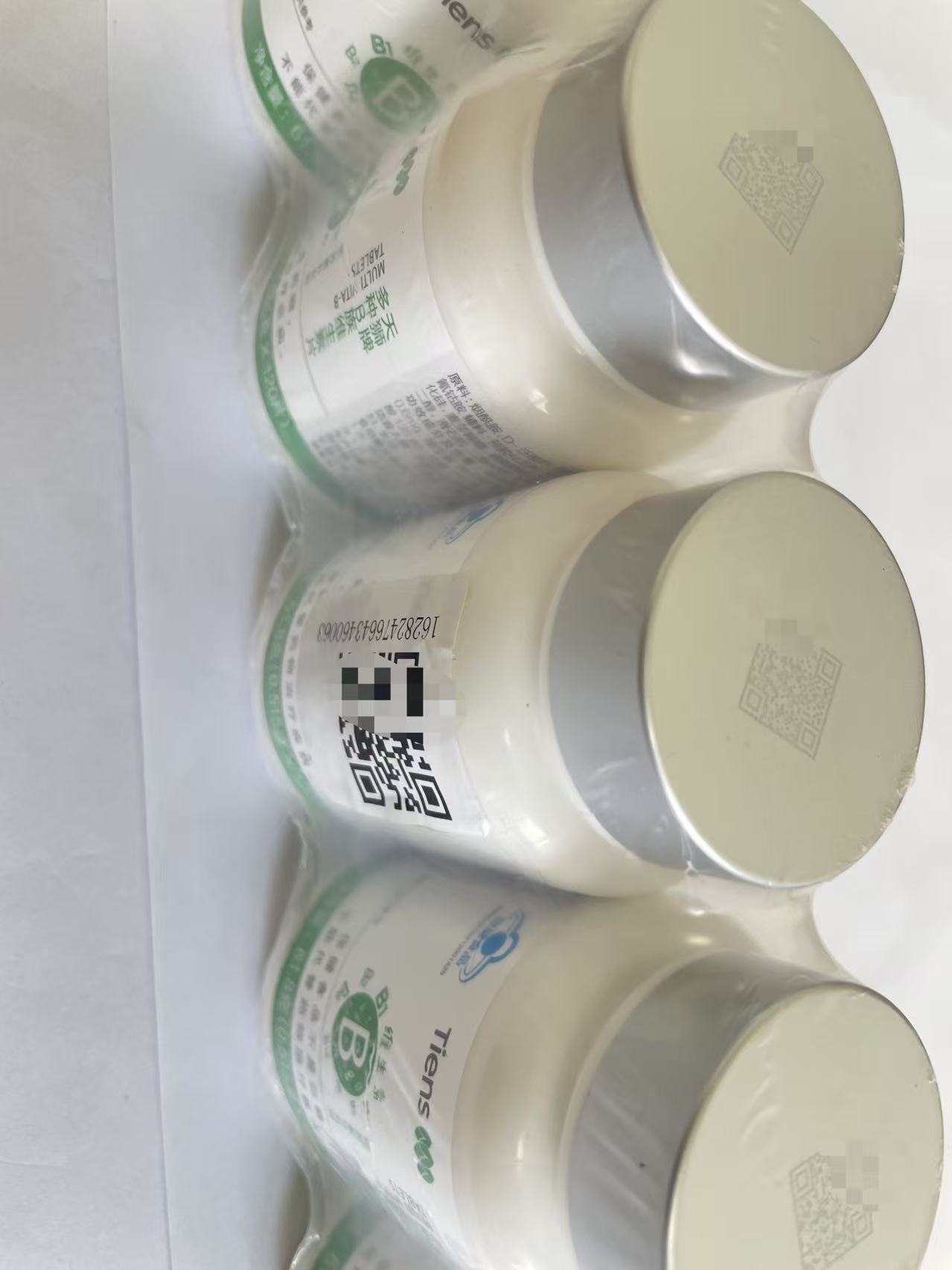 TIENS Multi Vita-B Tablets Step 1 bottle-cap QR-code evidence
