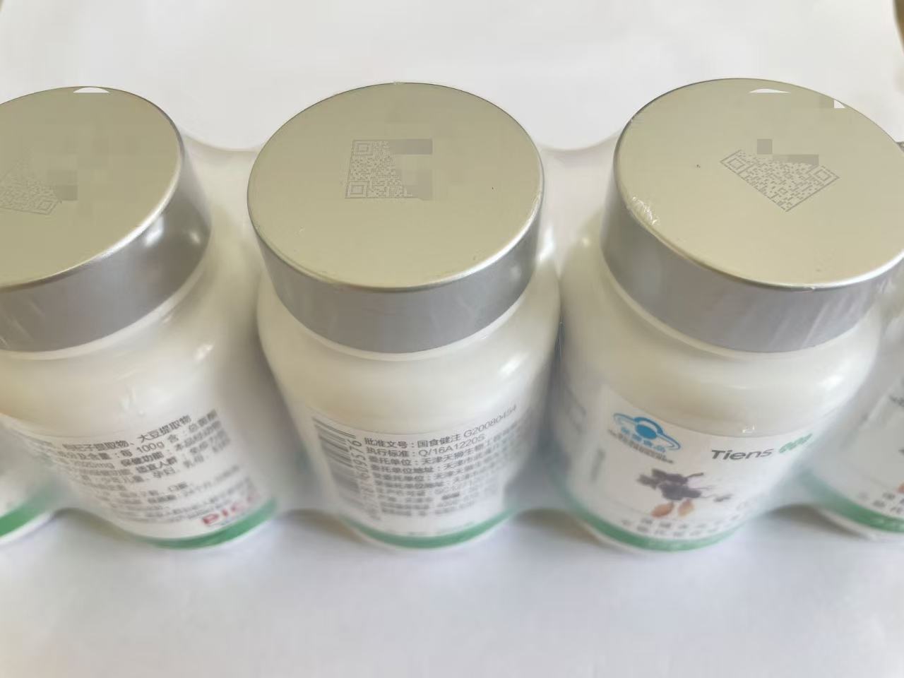 TIENS Super Serene Capsules Step 1 bottle cap code
