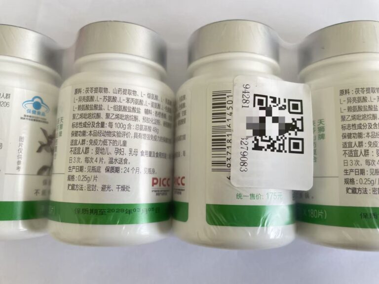 TIENS Sammensatte aminosyretabletter til børn, 0.25g pr. tablet, 180 tabletter pr. flaske, nettoindhold 45g – Trin 3 fem flaske bevis