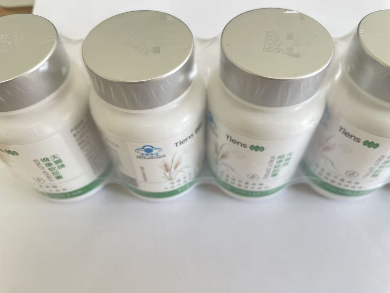 TIENS Vitality Softgels Step 1 bottle-cap QR-code location