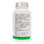 Tiens ICAN Cell rejuvenation beneficial capsules back label with ingredients, serving direction and shelf life