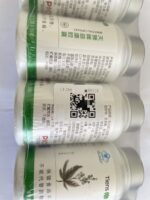 Tiens ICAN Cell rejuvenation beneficial capsules five-bottle package QR authenticity code