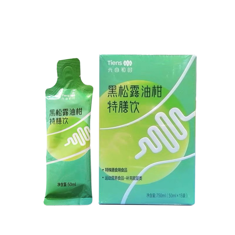 Black Truffle Amla Special Meal Drink