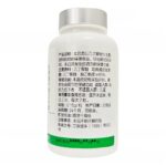 TIENS Chitosan Capsules