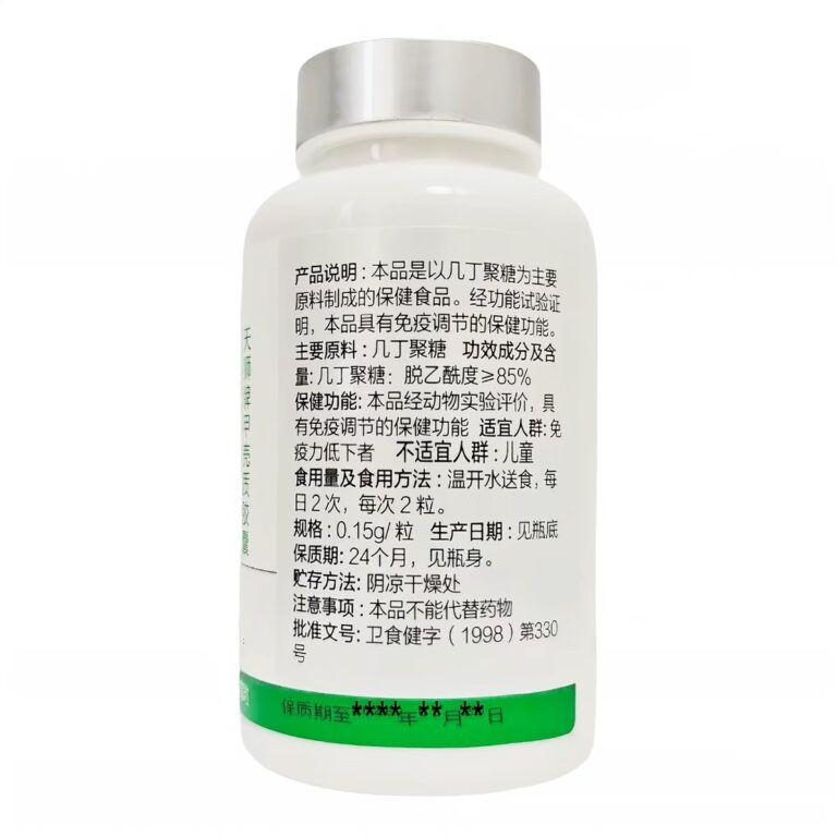 TIENS Chitosan Capsules