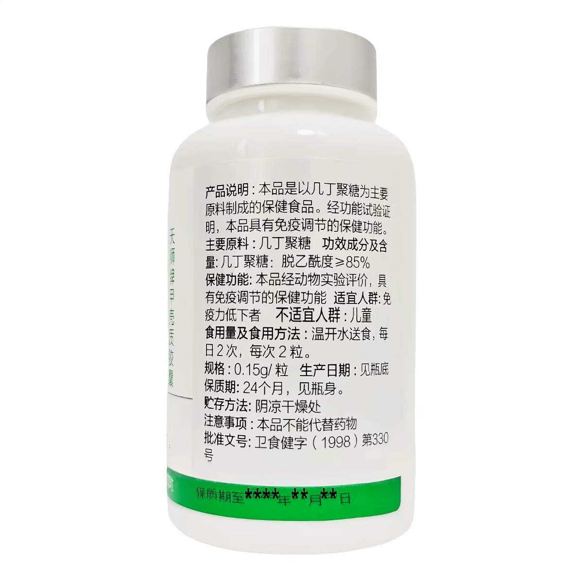 TIENS Chitosan Capsules