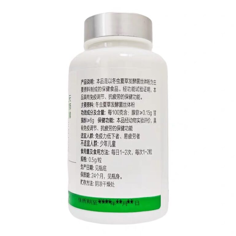 TIENS Cordyceps Mycelium Capsules product image