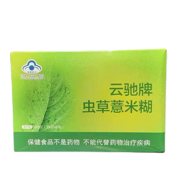 Cordyceps Coix Seeds Powder