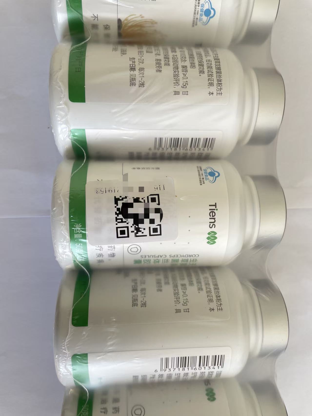 TIENS Cordyceps Mycelium Capsules Step 3 outer-package QR code