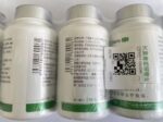 TIENS Calcium Chewable Tablets