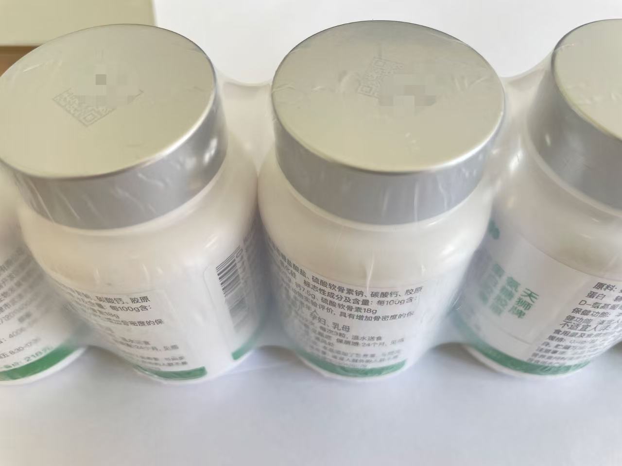 TIENS Glucosamine Collagen Capsules (Samin), 0.4 g per capsule, 60 capsules per bottle – Step 1 cap or seal code
