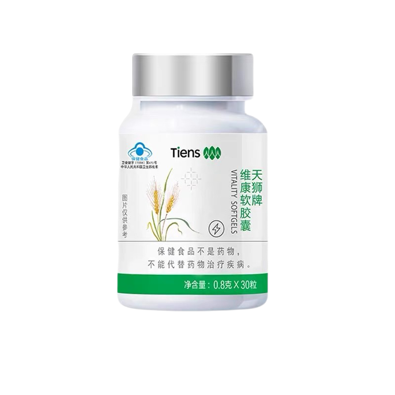 TIENS Vitality Softgels bottle on a white background, 30 softgels at 0.8 g each