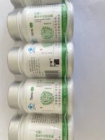 TIENS Selenium-Carrageenan Capsules bottle body authenticity QR code, intentionally blurred