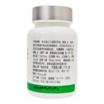 TIENS Vitality Softgels original Chinese back label