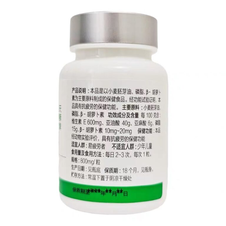 TIENS Vitality Softgels original Chinese back label