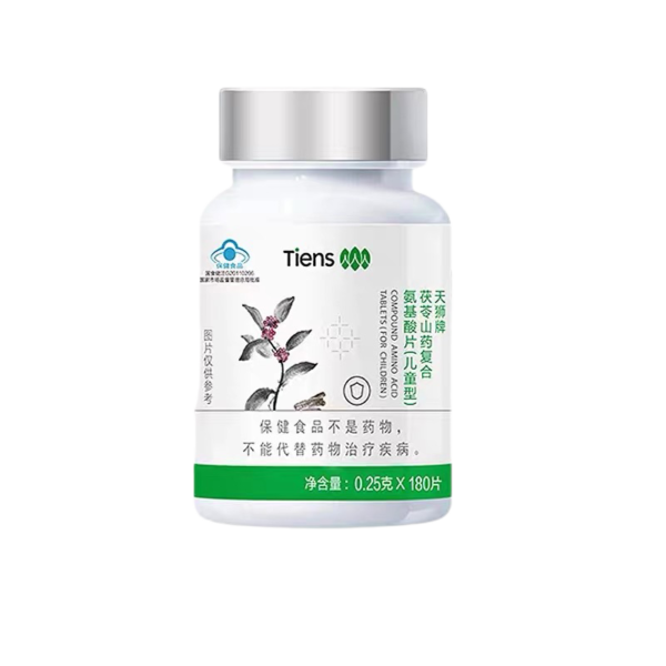 TIENS Compound Amino‑Acid Tablets for Children